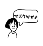 女さんのスタンプ（個別スタンプ：10）