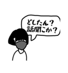女さんのスタンプ（個別スタンプ：11）