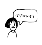 女さんのスタンプ（個別スタンプ：17）