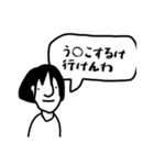 女さんのスタンプ（個別スタンプ：19）