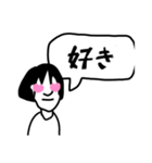 女さんのスタンプ（個別スタンプ：24）