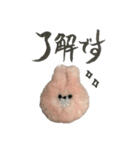 手書きスタンプふわふわうさぎ（個別スタンプ：11）