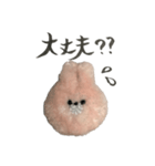 手書きスタンプふわふわうさぎ（個別スタンプ：20）