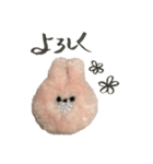 手書きスタンプふわふわうさぎ（個別スタンプ：24）