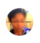 一輝すたんぷ‼️（個別スタンプ：10）
