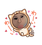 一輝すたんぷ‼️（個別スタンプ：13）