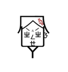 ㄅㄆㄇㄈさん（個別スタンプ：13）