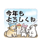 犬猫兎02 あけおめメッセージ（修正版）（個別スタンプ：7）