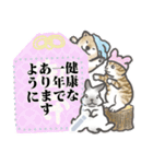 犬猫兎02 あけおめメッセージ（修正版）（個別スタンプ：11）