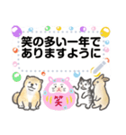 犬猫兎02 あけおめメッセージ（修正版）（個別スタンプ：13）
