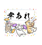 犬猫兎02 あけおめメッセージ（修正版）（個別スタンプ：14）