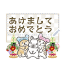 犬猫兎02 あけおめメッセージ（修正版）（個別スタンプ：17）