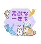 犬猫兎02 あけおめメッセージ（修正版）（個別スタンプ：18）
