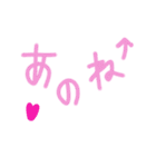 乱暴なすず本 恋愛⑩（個別スタンプ：3）