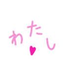乱暴なすず本 恋愛⑩（個別スタンプ：4）