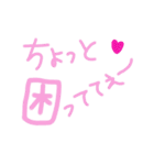 乱暴なすず本 恋愛⑩（個別スタンプ：5）