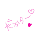 乱暴なすず本 恋愛⑩（個別スタンプ：6）