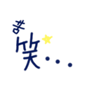 乱暴なすず本 恋愛⑩（個別スタンプ：8）