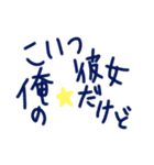 乱暴なすず本 恋愛⑩（個別スタンプ：9）