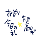乱暴なすず本 恋愛⑩（個別スタンプ：11）