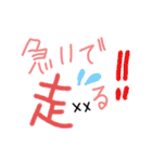 乱暴なすず本 恋愛⑩（個別スタンプ：14）