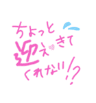 乱暴なすず本 恋愛⑩（個別スタンプ：17）