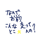乱暴なすず本 恋愛⑩（個別スタンプ：20）
