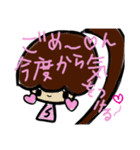 乱暴なすず本 恋愛⑩（個別スタンプ：24）