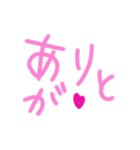乱暴なすず本 恋愛⑩（個別スタンプ：27）