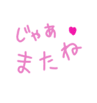 乱暴なすず本 恋愛⑩（個別スタンプ：28）