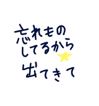 乱暴なすず本 恋愛⑩（個別スタンプ：29）
