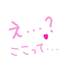 乱暴なすず本 恋愛⑩（個別スタンプ：31）