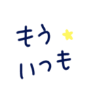 乱暴なすず本 恋愛⑩（個別スタンプ：33）
