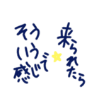 乱暴なすず本 恋愛⑩（個別スタンプ：34）