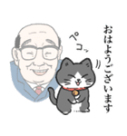 ねこに転生したおじさん。スタンプその1（個別スタンプ：5）