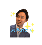 田中スタンプ23.4.6（個別スタンプ：5）
