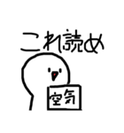 まぁるい可愛いやつ3（個別スタンプ：1）