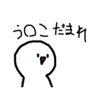 まぁるい可愛いやつ3（個別スタンプ：13）