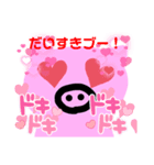 こぶたスタンプ1008（個別スタンプ：6）