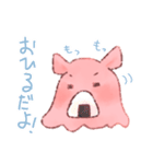 かわい〜めんだこちゃんのスタンプ（個別スタンプ：2）