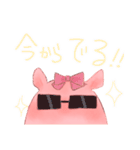 かわい〜めんだこちゃんのスタンプ（個別スタンプ：6）