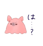 かわい〜めんだこちゃんのスタンプ（個別スタンプ：9）