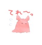 かわい〜めんだこちゃんのスタンプ（個別スタンプ：11）