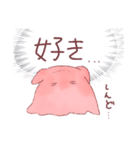 かわい〜めんだこちゃんのスタンプ（個別スタンプ：14）