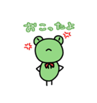 日常 活きカエルくん（個別スタンプ：5）