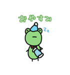 日常 活きカエルくん（個別スタンプ：7）