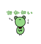日常 活きカエルくん（個別スタンプ：18）
