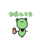 日常 活きカエルくん（個別スタンプ：19）