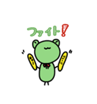 日常 活きカエルくん（個別スタンプ：21）