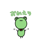 日常 活きカエルくん（個別スタンプ：29）